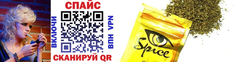 Бутират буратино Духовщина