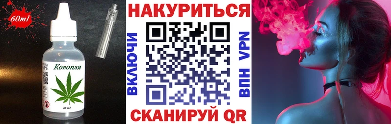 где найти наркотики  Духовщина  Еда ТГК конопля 
