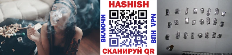 ГАШ Изолятор гидра как зайти Духовщина