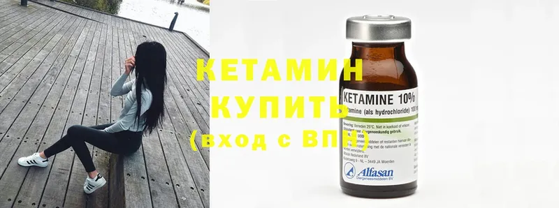 цены   Духовщина  КЕТАМИН ketamine 