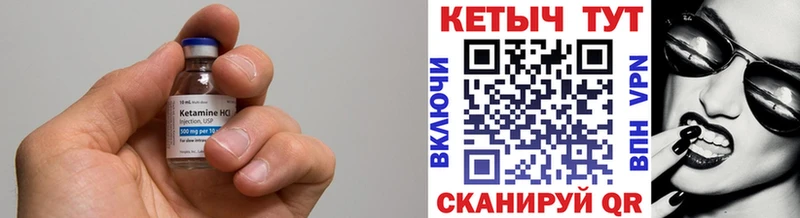 Кетамин ketamine  Духовщина 