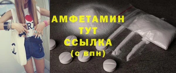 мефедрон мука Майский
