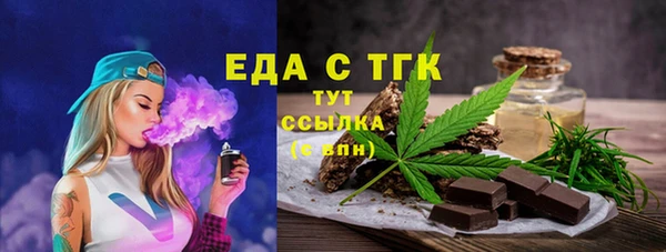 мефедрон мука Майский