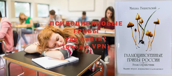 трава Магадан