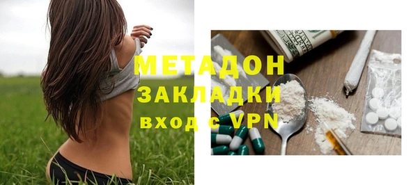 мефедрон мука Майский