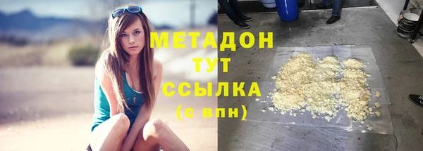 мефедрон мука Майский