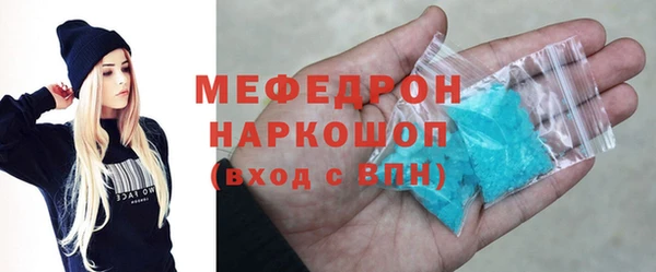 трава Магадан
