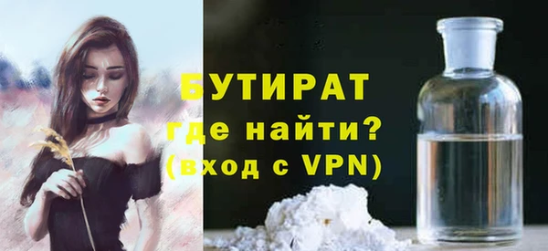 мефедрон мука Майский