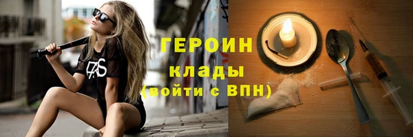 трава Магадан