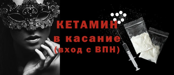 мефедрон мука Майский