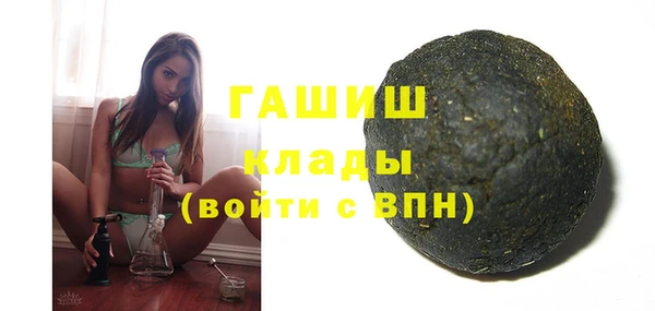 мефедрон мука Майский