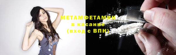 мефедрон мука Майский