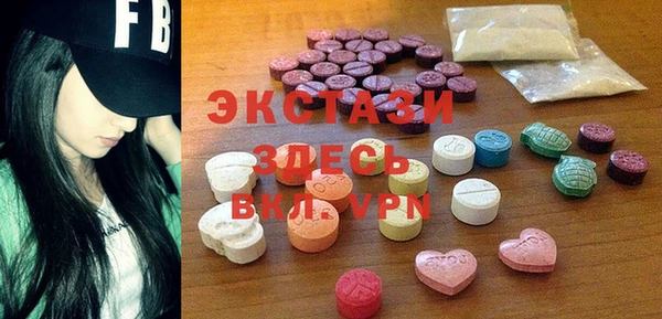 мефедрон мука Майский
