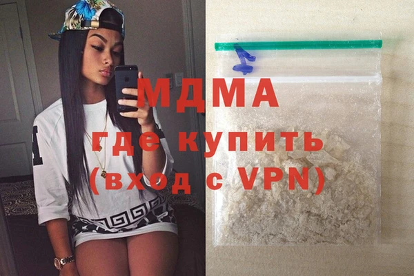 мефедрон мука Майский