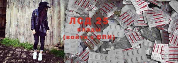 трава Магадан
