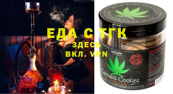 мефедрон мука Майский