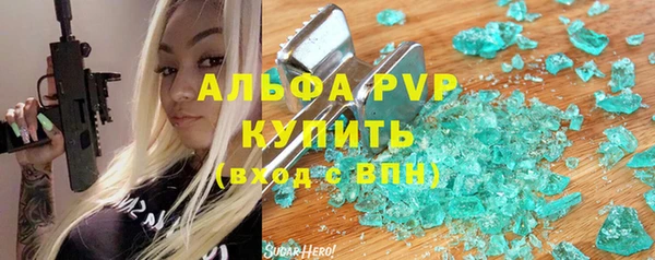 дживик Магас