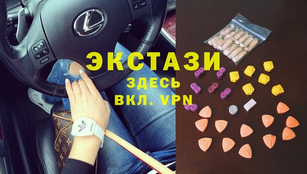 трава Магадан