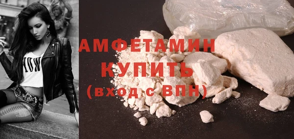 трава Магадан