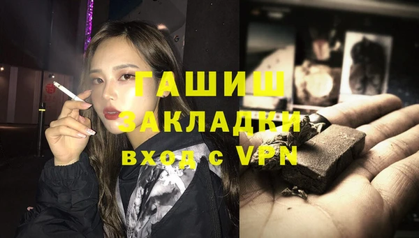 мефедрон мука Майский