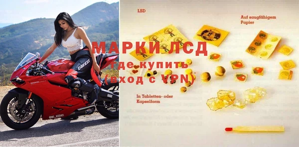 мефедрон мука Майский