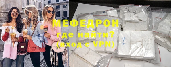 мефедрон мука Майский