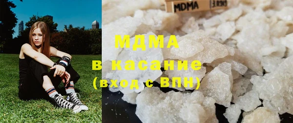 мефедрон мука Майский