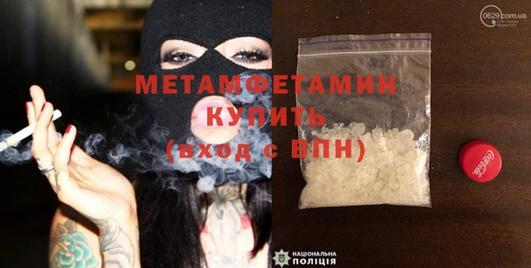 трава Магадан