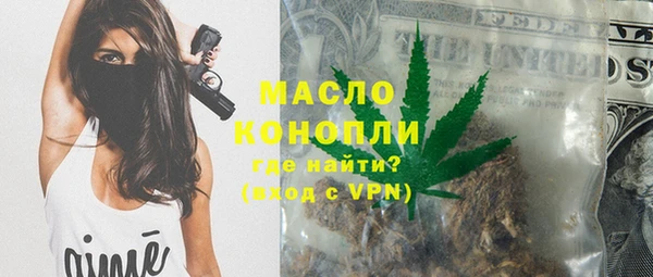 трава Магадан