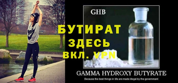 трава Магадан