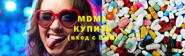 трава Магадан