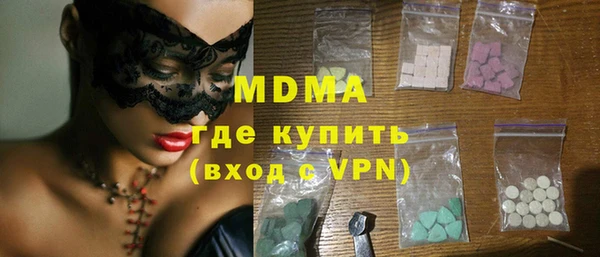 мефедрон мука Майский