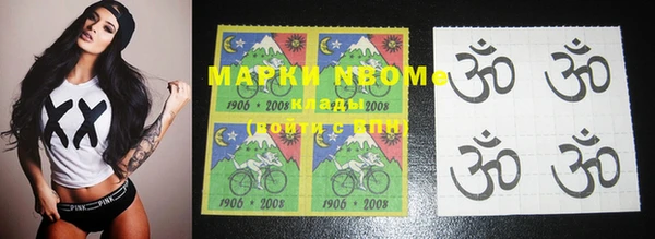 мефедрон мука Майский