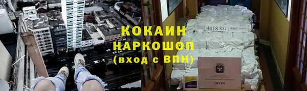трава Магадан