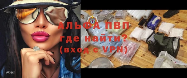 трава Магадан