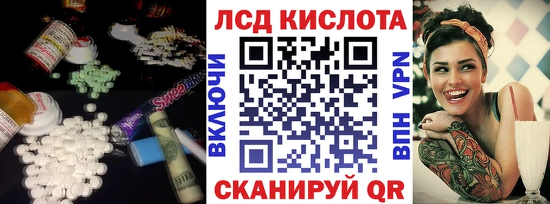 магазин    Духовщина  darknet состав  LSD-25 экстази ecstasy 