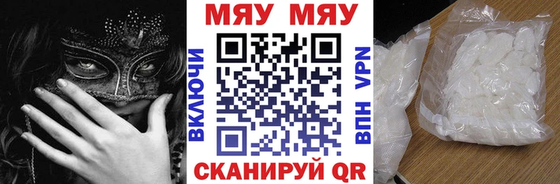 хочу наркоту  Духовщина  МЕФ мука 