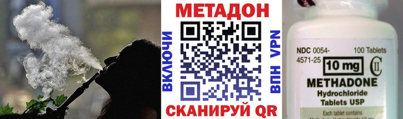 Метадон белоснежный МЕГА рабочий сайт Духовщина как найти закладки