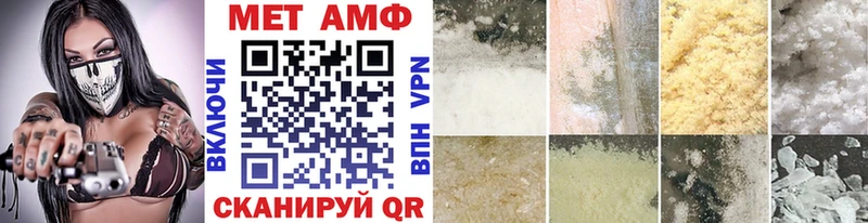 МЕТАМФЕТАМИН винт Духовщина
