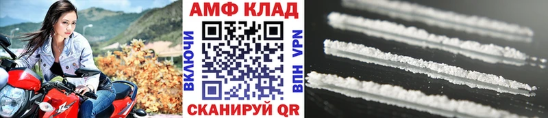 МЕТАМФЕТАМИН винт  Духовщина 